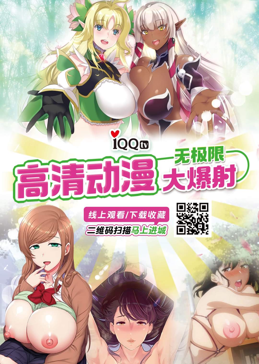 (C91) [背徳漢 (背徳漢)] 東方壁尻8 十六夜咲夜 (東方Project) [中国翻訳]