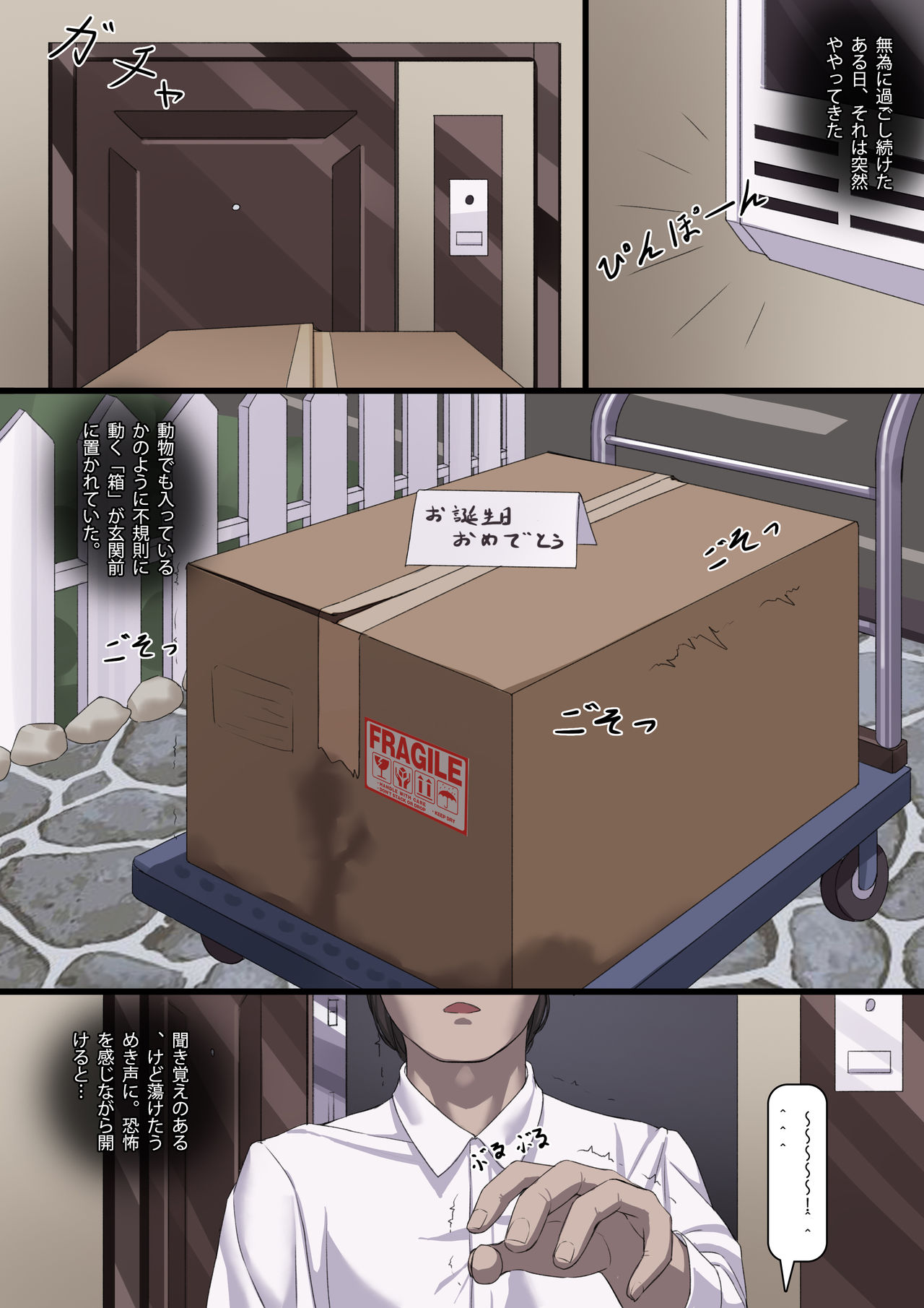 [Rhasta] 肉欲に溺れた変態ドM秘書艦 (アズールレーン)