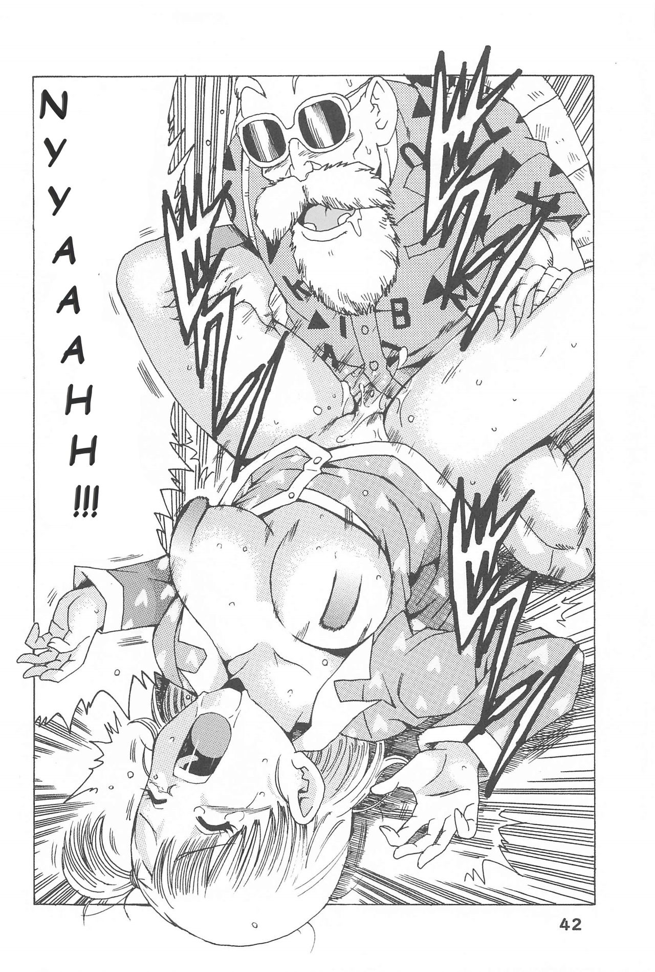 [モンキーズ (ヤングじじい)] ブルマの最強への道 (ドラゴンボール) [英訳]