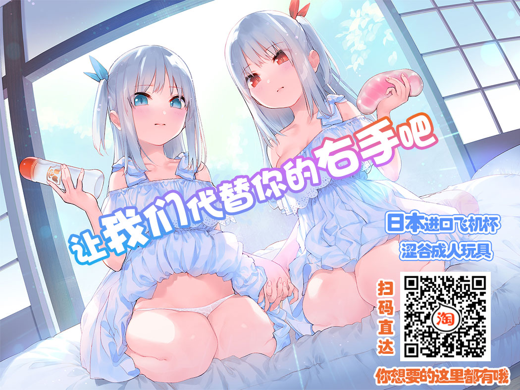 [ぱむの巣 (こっぱむ)] 絶倫飛翔スペルマックス 狭いダクトは危険がいっぱい [中国翻訳] [DL版]