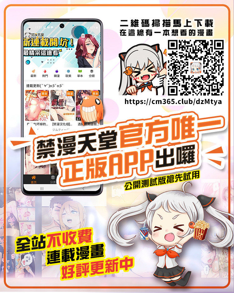 [ぱむの巣 (こっぱむ)] 絶倫飛翔スペルマックス 狭いダクトは危険がいっぱい [中国翻訳] [DL版]