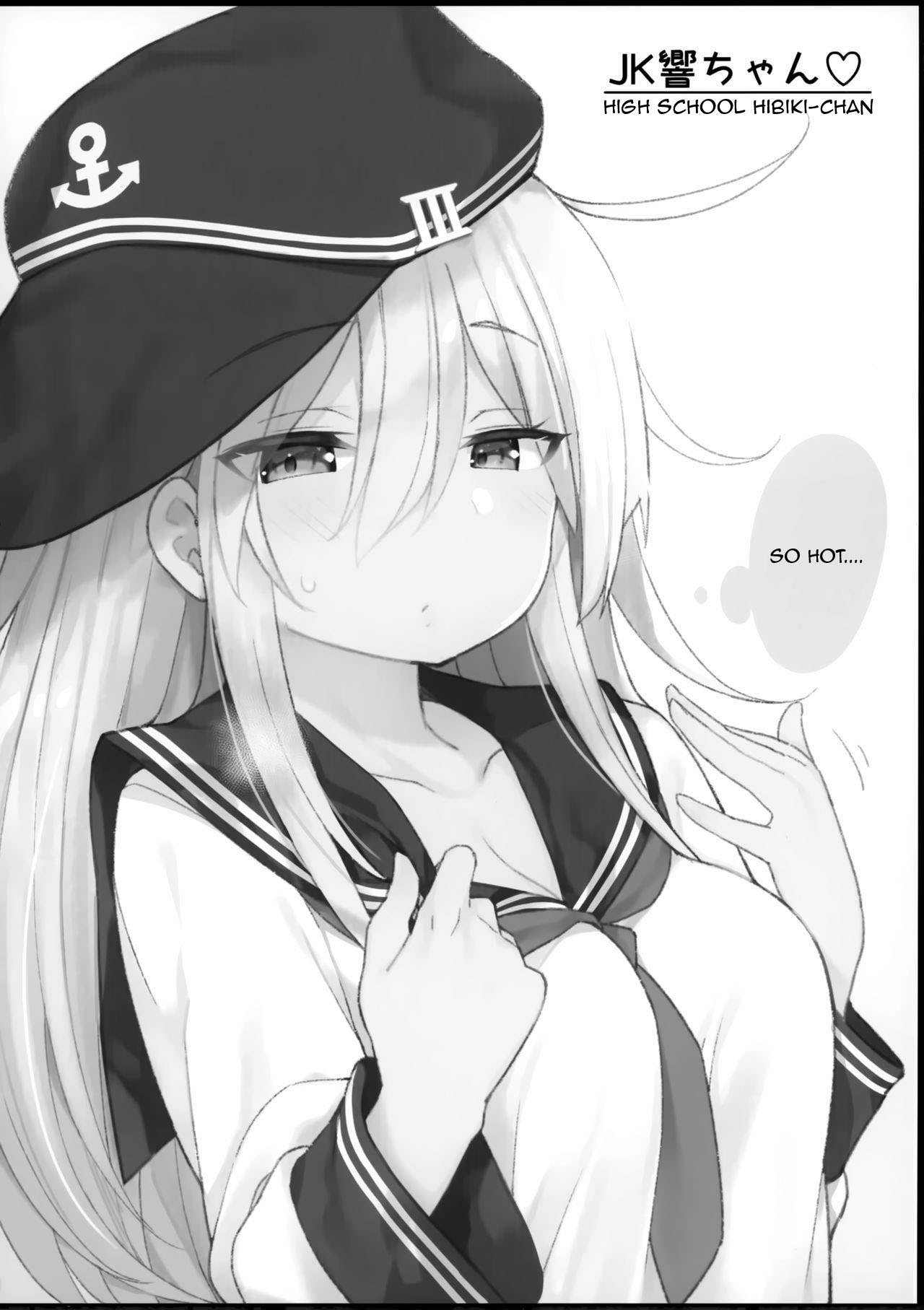 [学食亭 (わたのん)] 響ちゃんヒミツの初挿入 (艦隊これくしょん -艦これ-) [英訳]