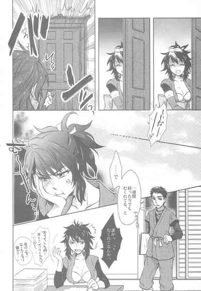 (C92) [HAPPYBRAND (吉相ちゃこ)] ゼロしい艶話 (テイルズ オブ シンフォニア)