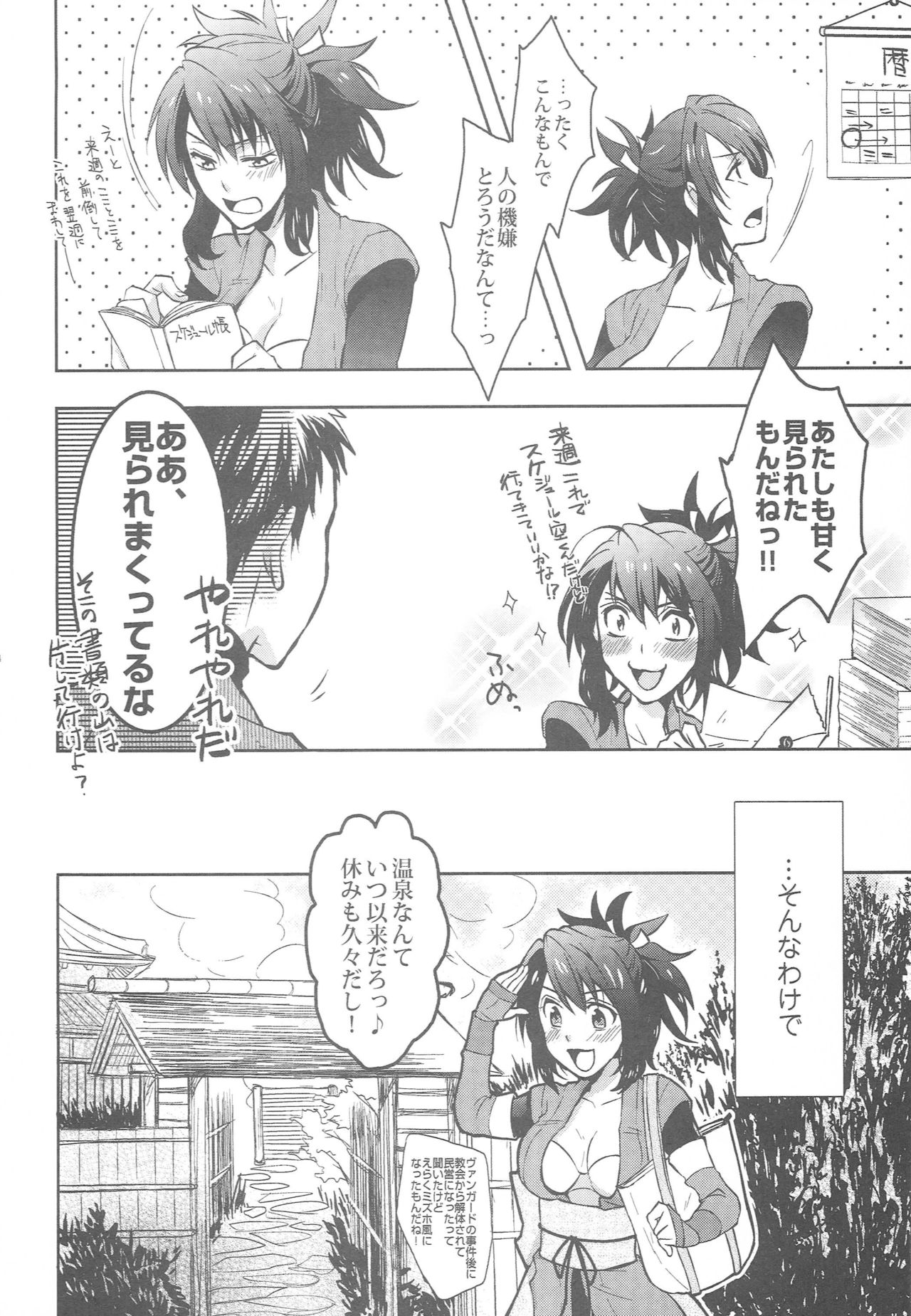 (C92) [HAPPYBRAND (吉相ちゃこ)] ゼロしい艶話 (テイルズ オブ シンフォニア)