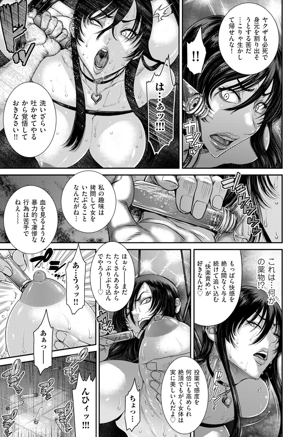 COMIC クリベロン DUMA 2021年5月号 Vol.26