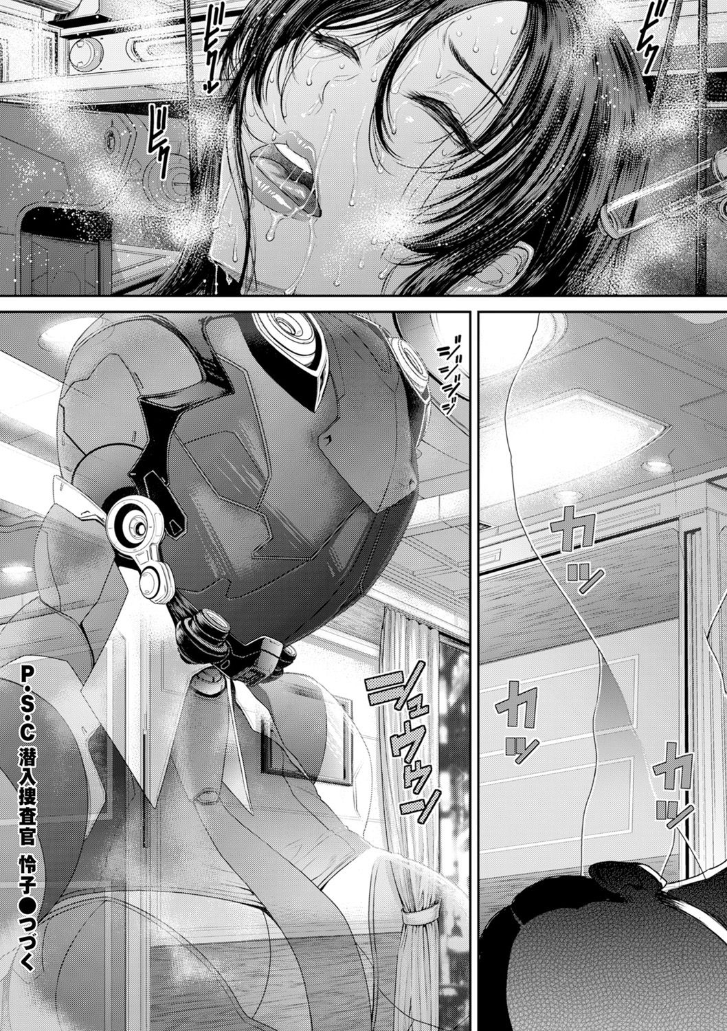 COMIC クリベロン DUMA 2021年5月号 Vol.26