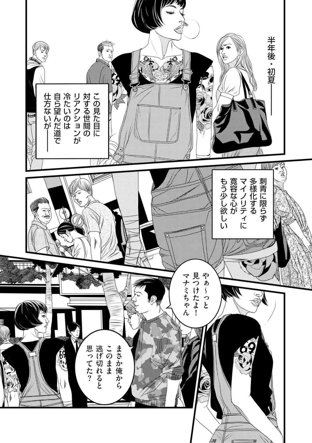 COMIC クリベロン DUMA 2021年5月号 Vol.26