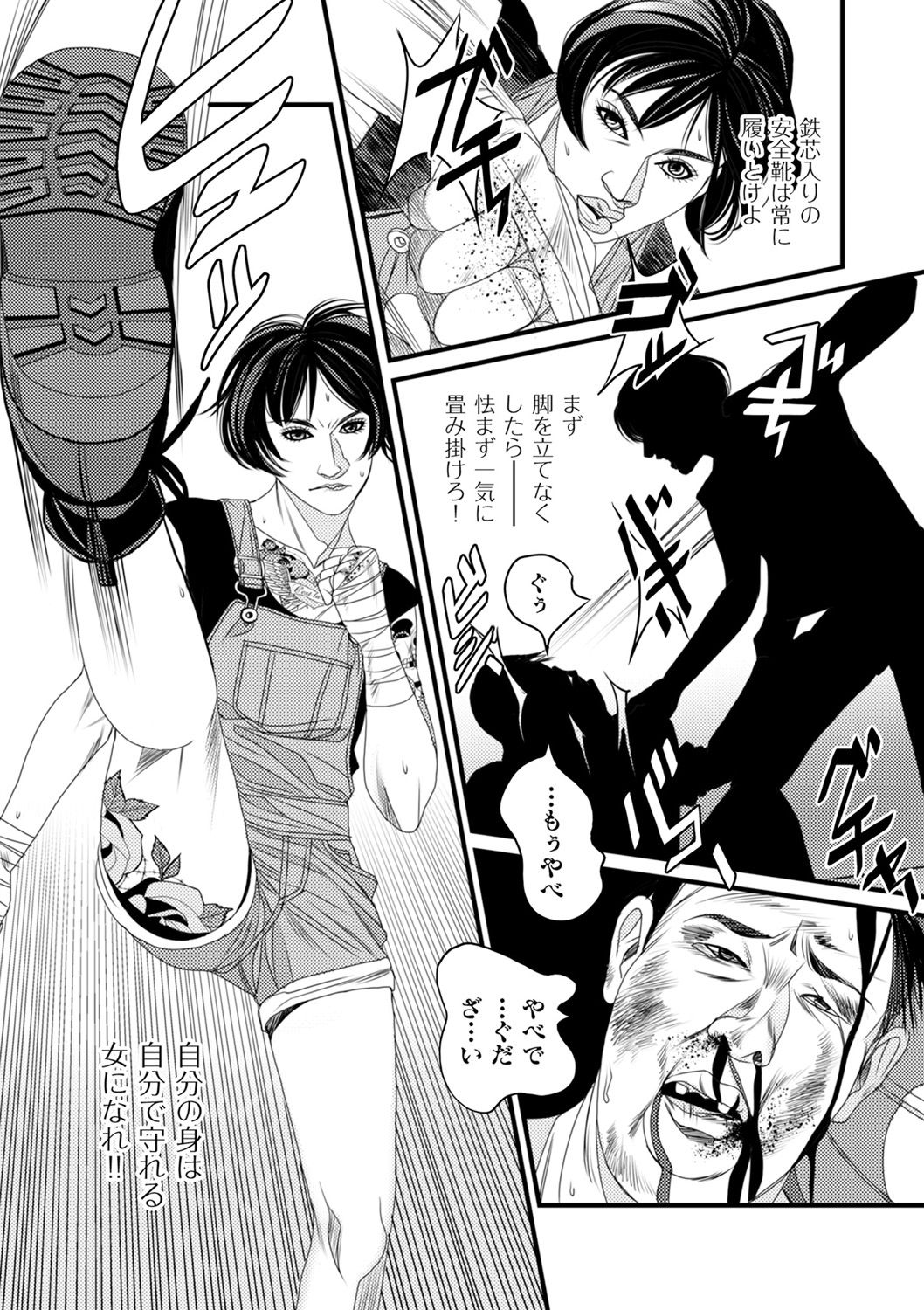 COMIC クリベロン DUMA 2021年5月号 Vol.26