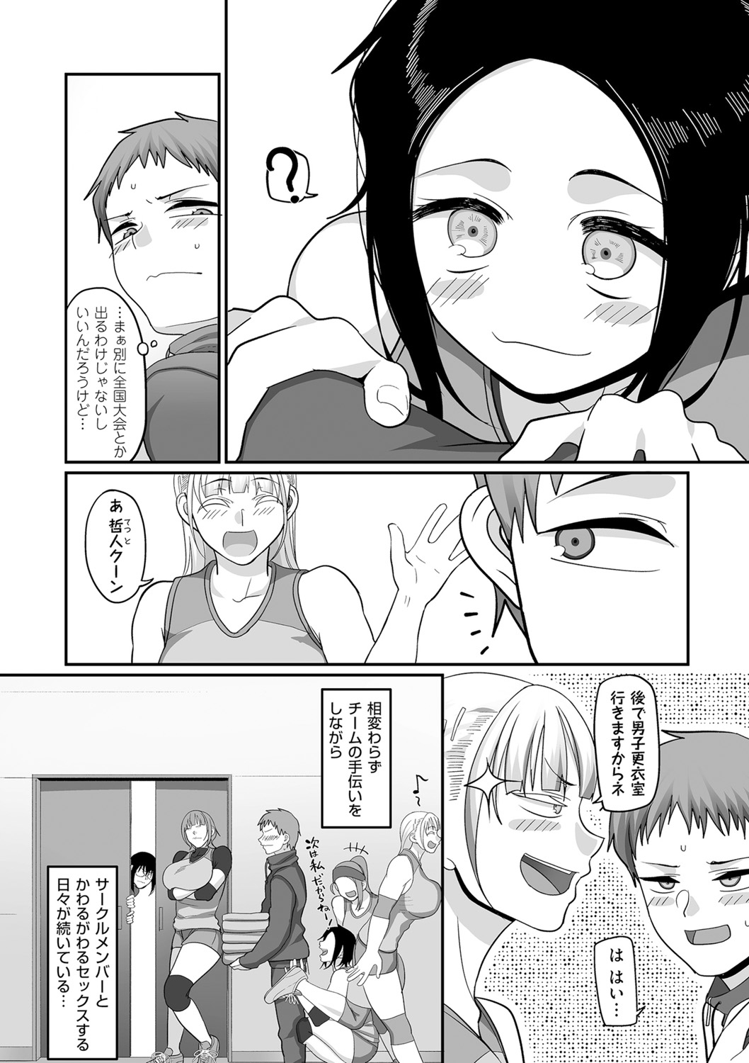 COMIC クリベロン DUMA 2021年5月号 Vol.26