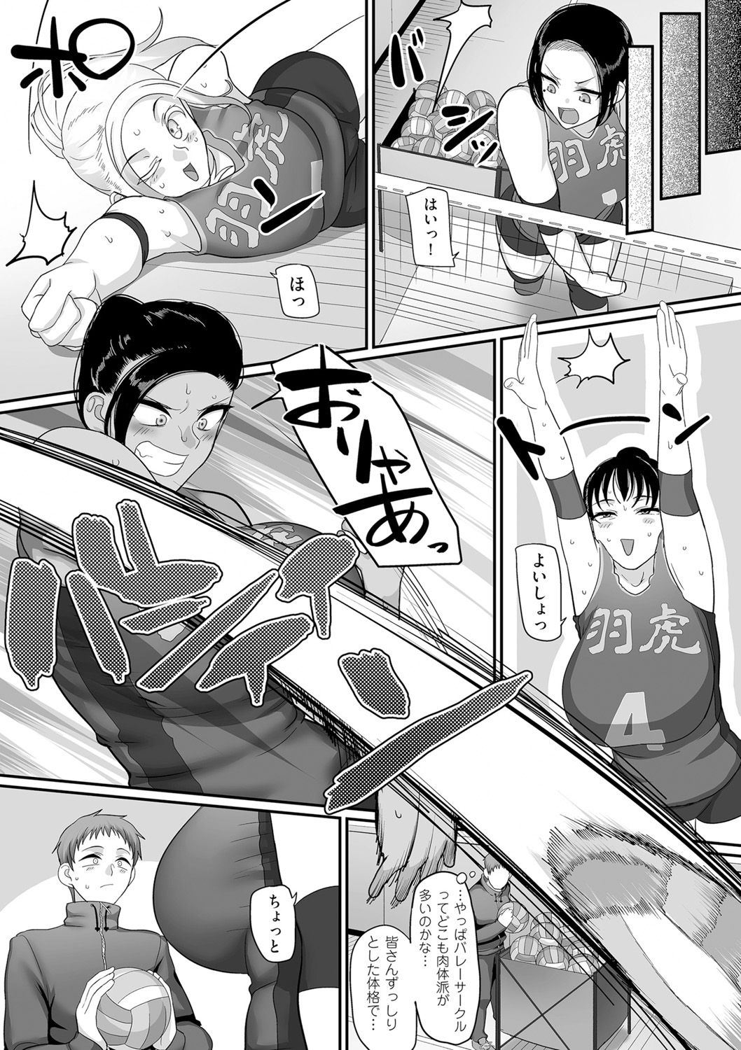 COMIC クリベロン DUMA 2021年5月号 Vol.26