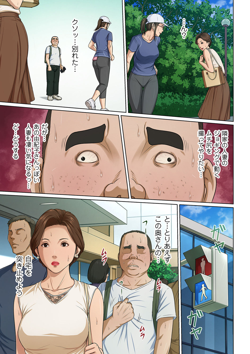 COMIC クリベロン DUMA 2021年5月号 Vol.26