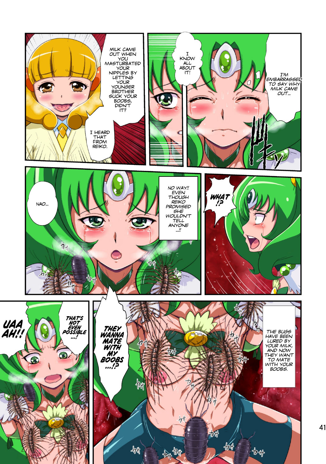 [重力式擁壁 (ダム)] Shock触ごブリギュア (スマイルプリキュア!) [DL版]