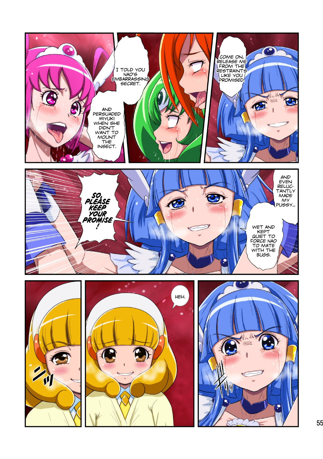 [重力式擁壁 (ダム)] Shock触ごブリギュア (スマイルプリキュア!) [DL版]