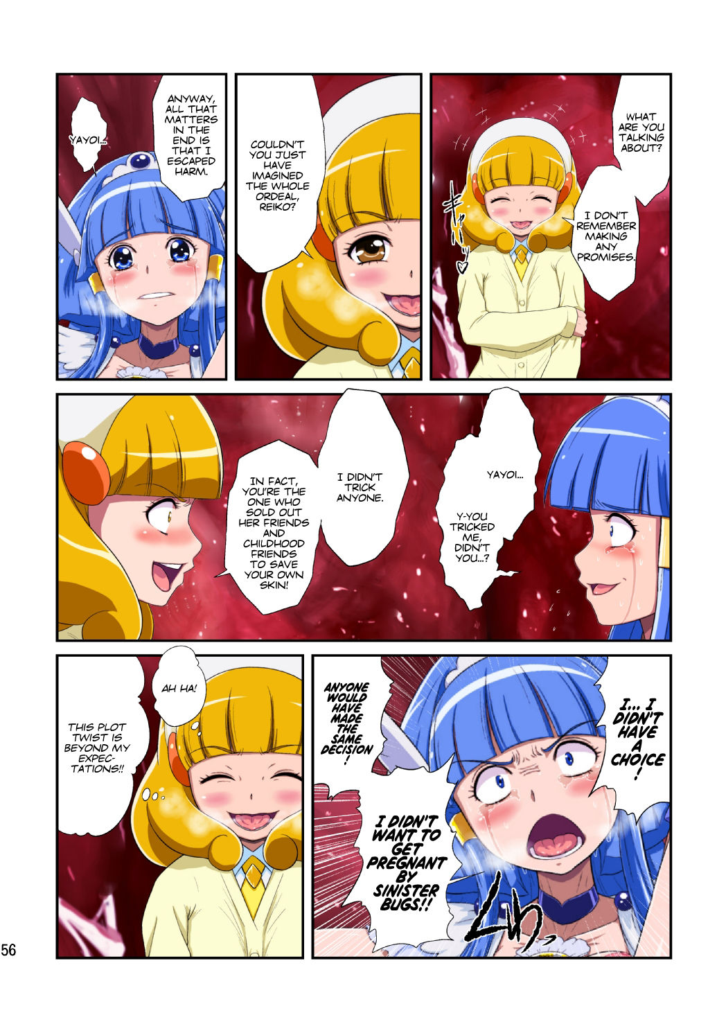 [重力式擁壁 (ダム)] Shock触ごブリギュア (スマイルプリキュア!) [DL版]