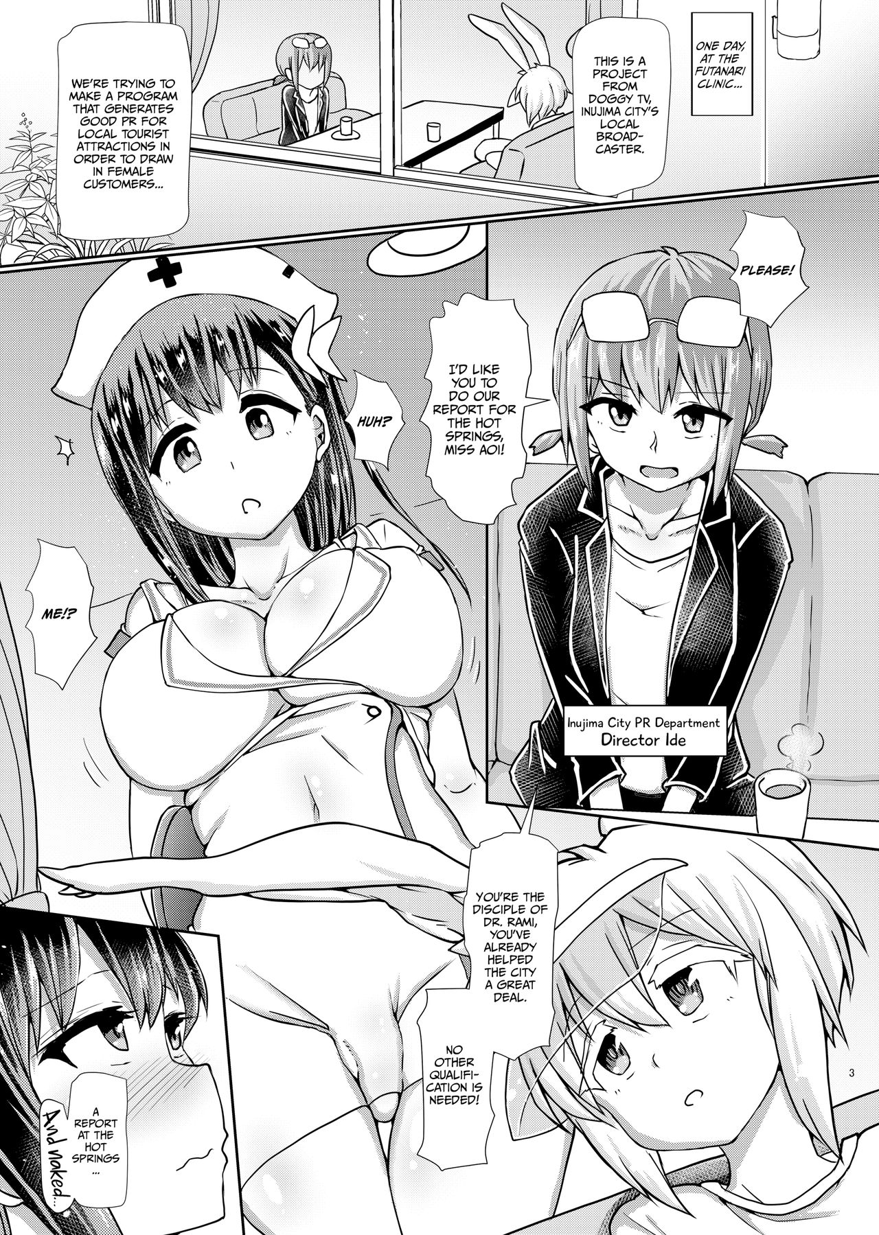 [青葉Q魔洞 (双葉淀夢)] ふたなり温泉番組の入浴リポーター★ [英訳] [無修正] [DL版]
