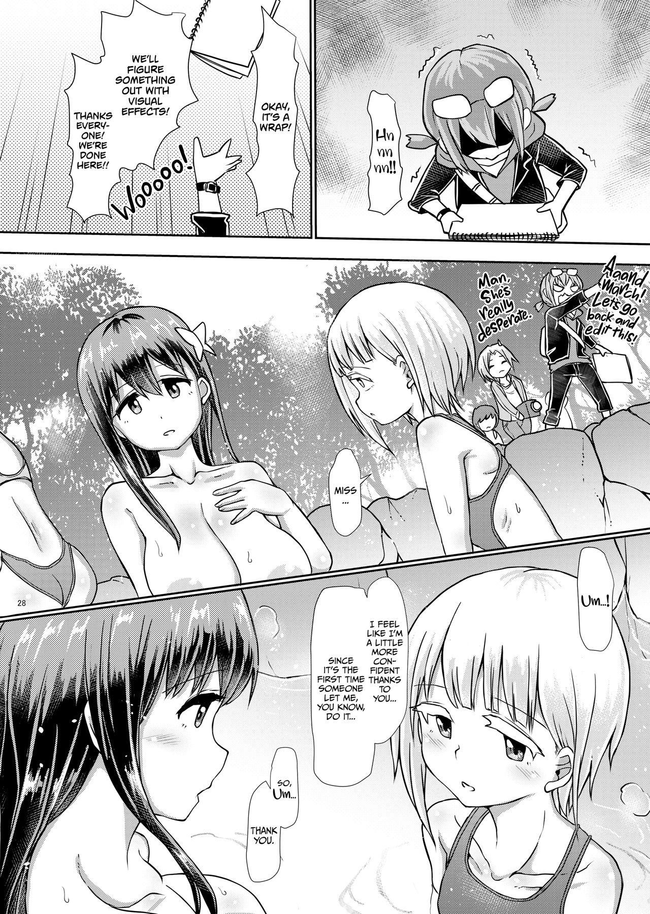 [青葉Q魔洞 (双葉淀夢)] ふたなり温泉番組の入浴リポーター★ [英訳] [無修正] [DL版]