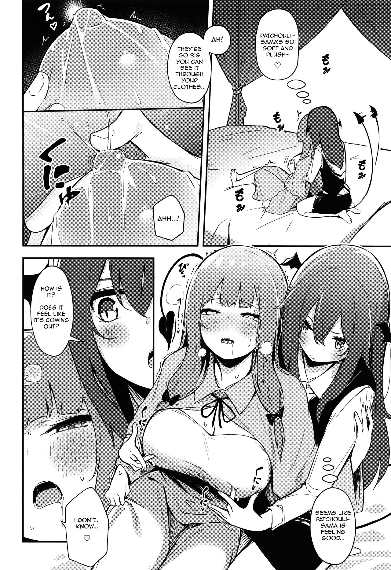 (AC2) [ぼちぼちの木 (ぼるしち)] パチュリーが小悪魔に搾られる本 (東方Project) [英訳]