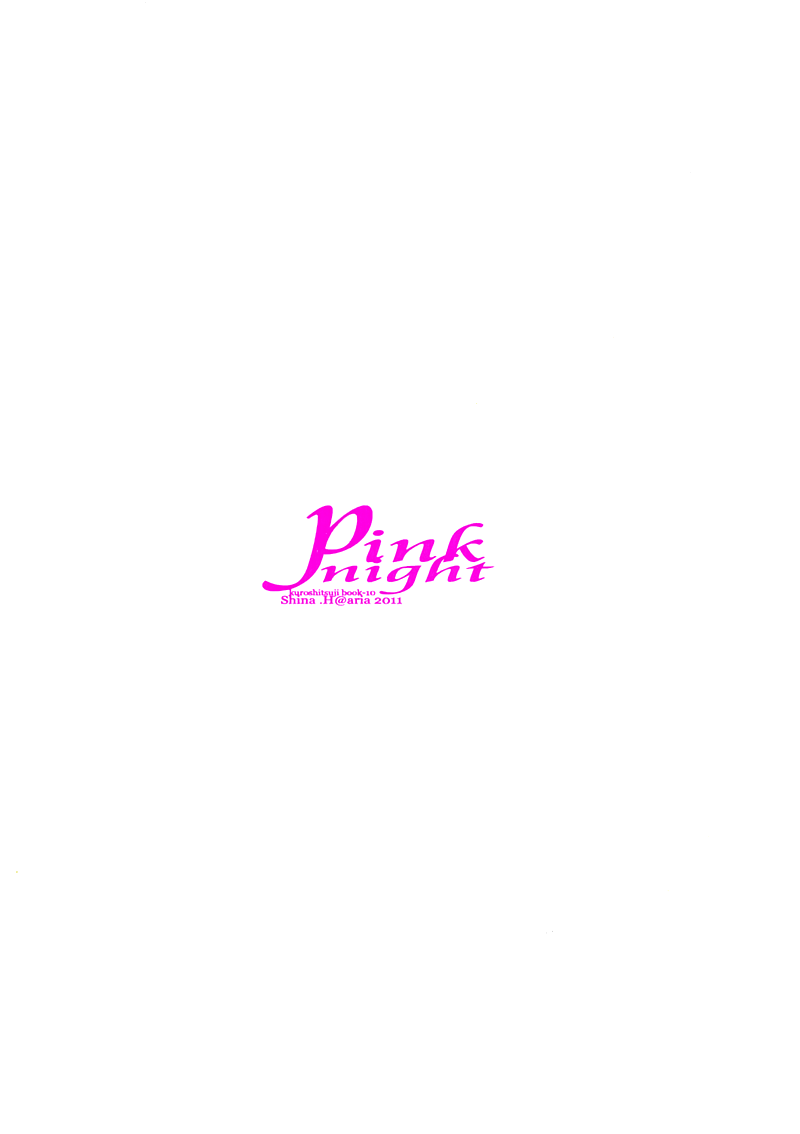 [Aria (姫束級)] Pink night (黒執事) [英訳]