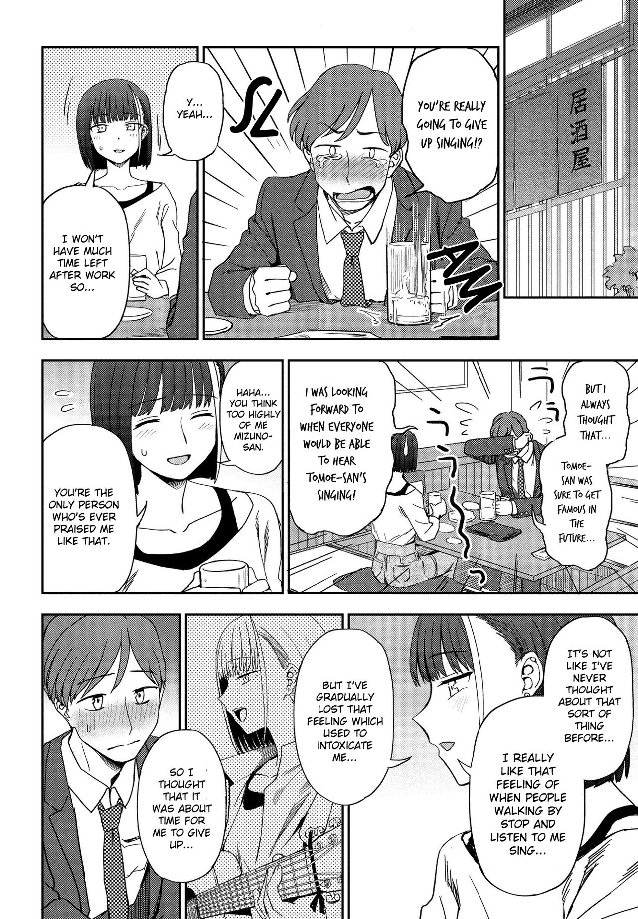 [くまのとおる] 明日に唄って (COMIC ペンギンクラブ 2021年5月号) [英訳] [DL版]