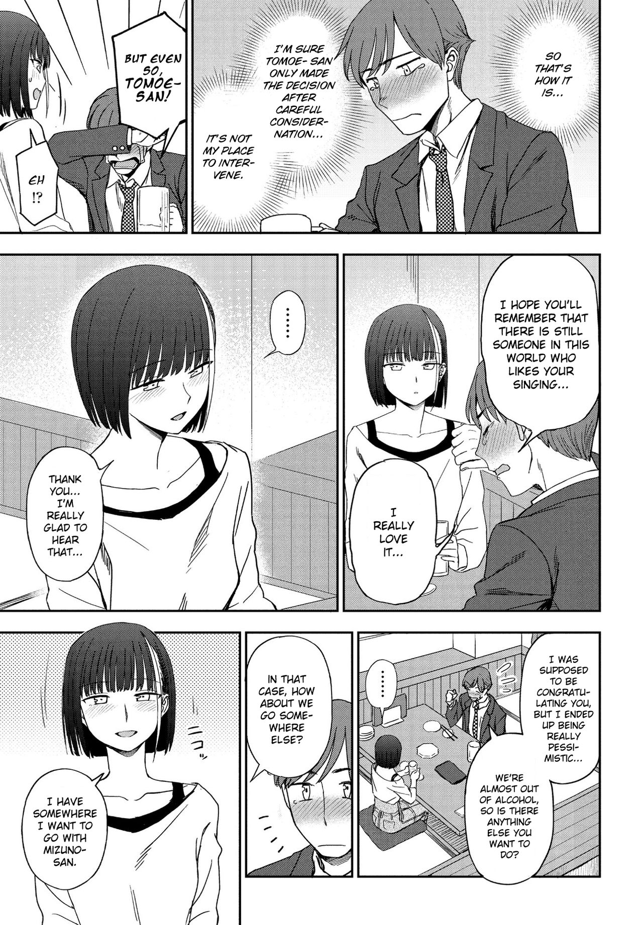 [くまのとおる] 明日に唄って (COMIC ペンギンクラブ 2021年5月号) [英訳] [DL版]