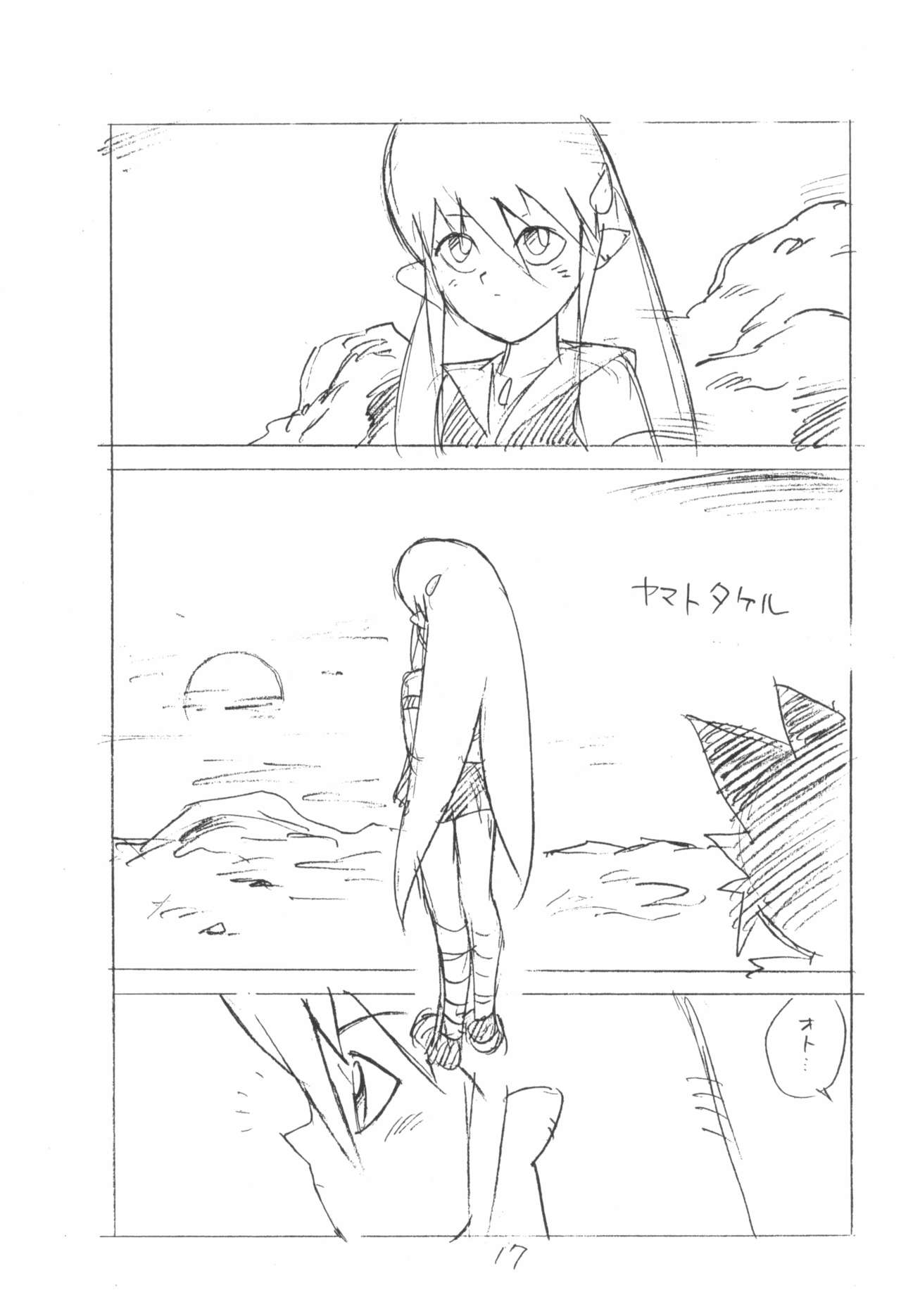 (C77) [新世界壮健社 (あさりよしとお)] がっぽん合本2 (よろず)