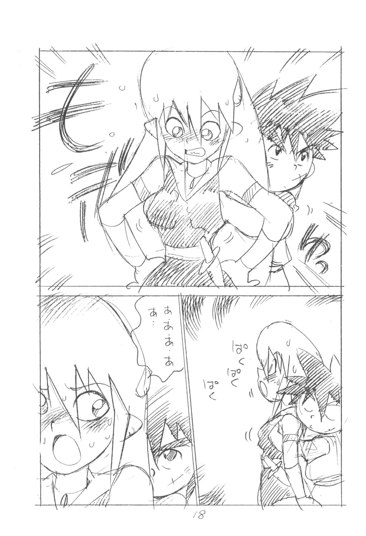 (C77) [新世界壮健社 (あさりよしとお)] がっぽん合本2 (よろず)