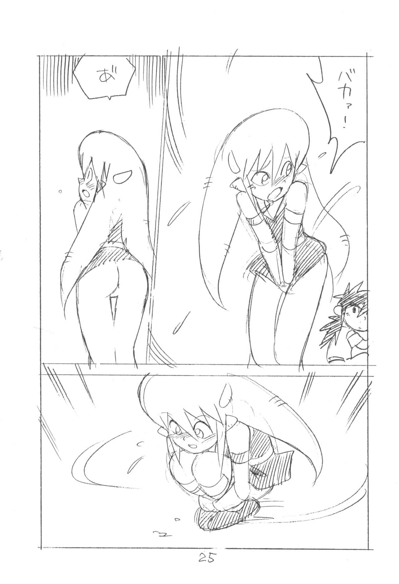 (C77) [新世界壮健社 (あさりよしとお)] がっぽん合本2 (よろず)
