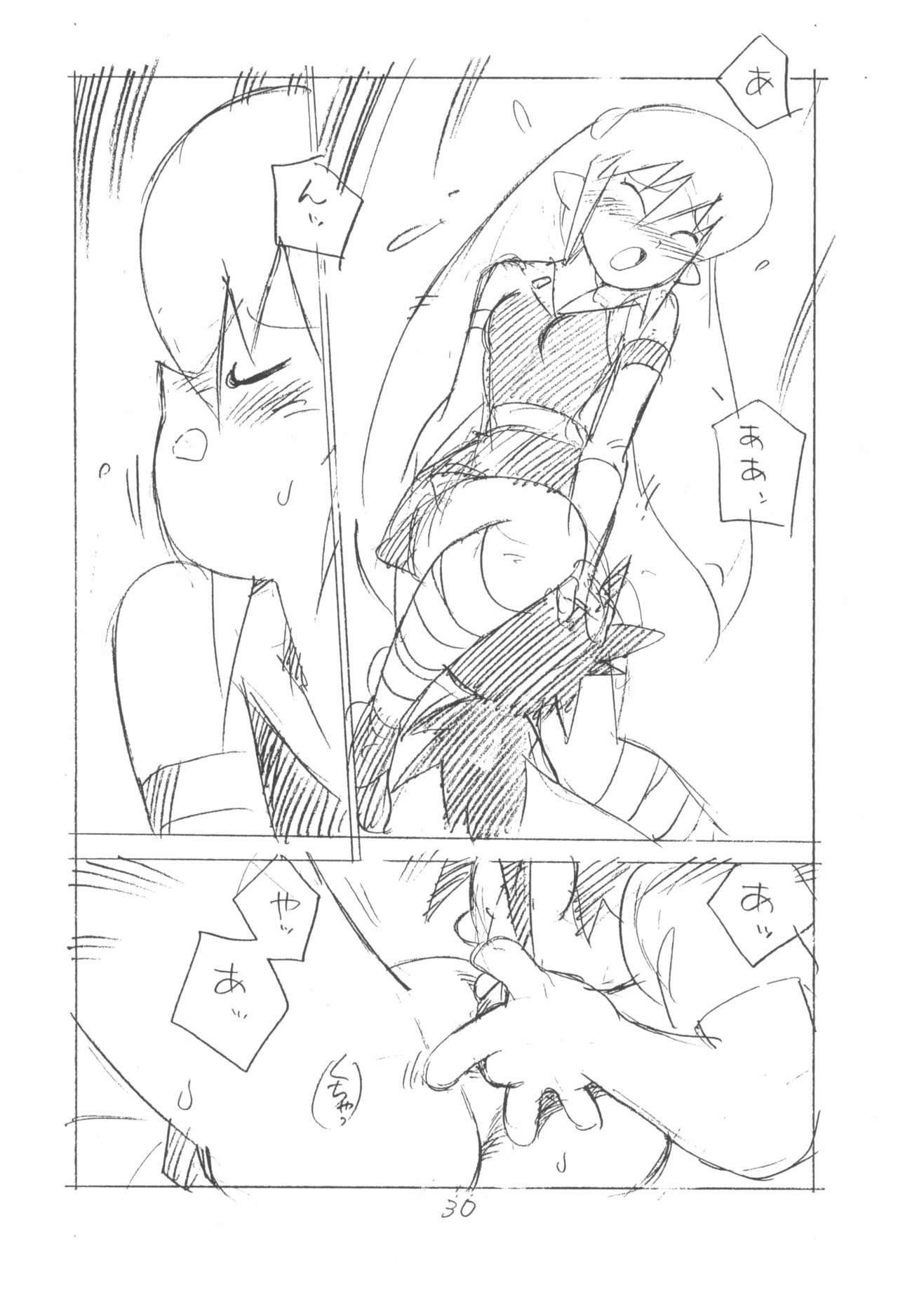(C77) [新世界壮健社 (あさりよしとお)] がっぽん合本2 (よろず)
