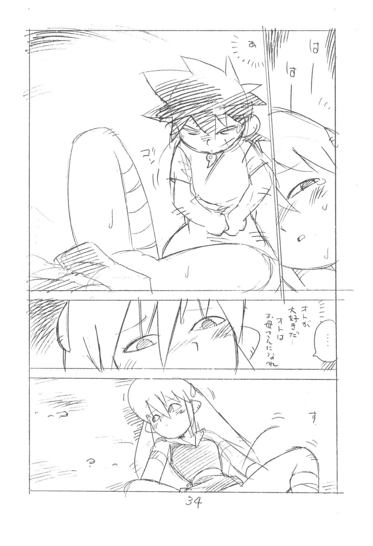 (C77) [新世界壮健社 (あさりよしとお)] がっぽん合本2 (よろず)