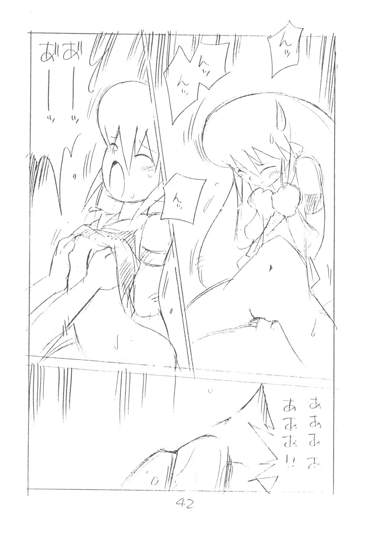 (C77) [新世界壮健社 (あさりよしとお)] がっぽん合本2 (よろず)