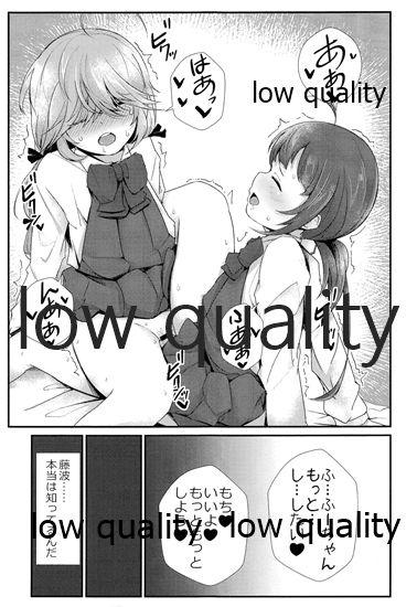 (砲雷撃戦!よーい!四十六戦目) [やわらか工業(軟鉄)] Scabiosa. (艦隊これくしょん -艦これ-)
