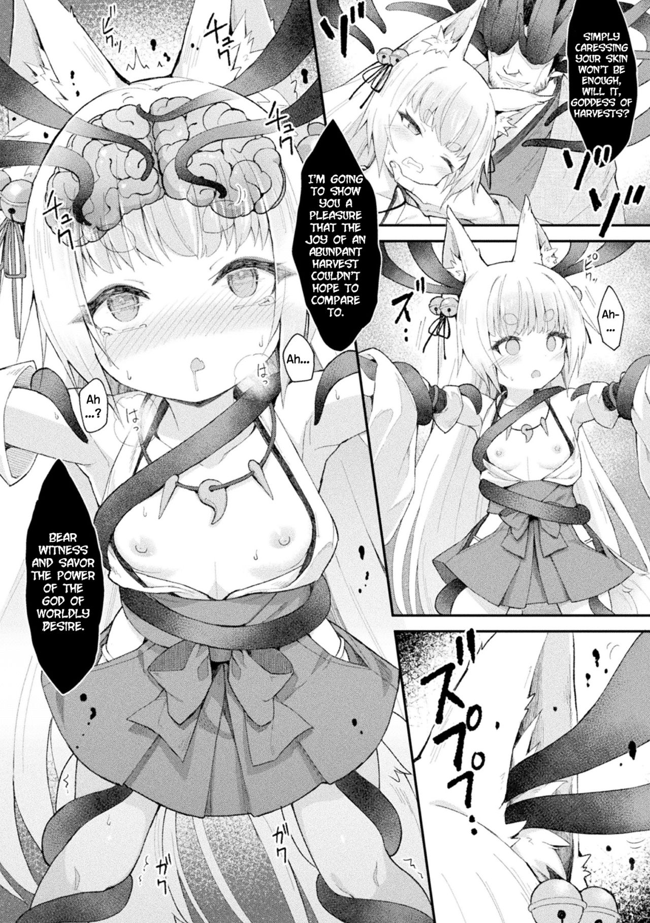 [まゃ～吾郎] 堕チタ姫神～稲荷姫～ (二次元コミックマガジン 脳姦悪堕ち 洗脳快楽に侵された正義のヒロインVol.1) [英訳] [DL版]