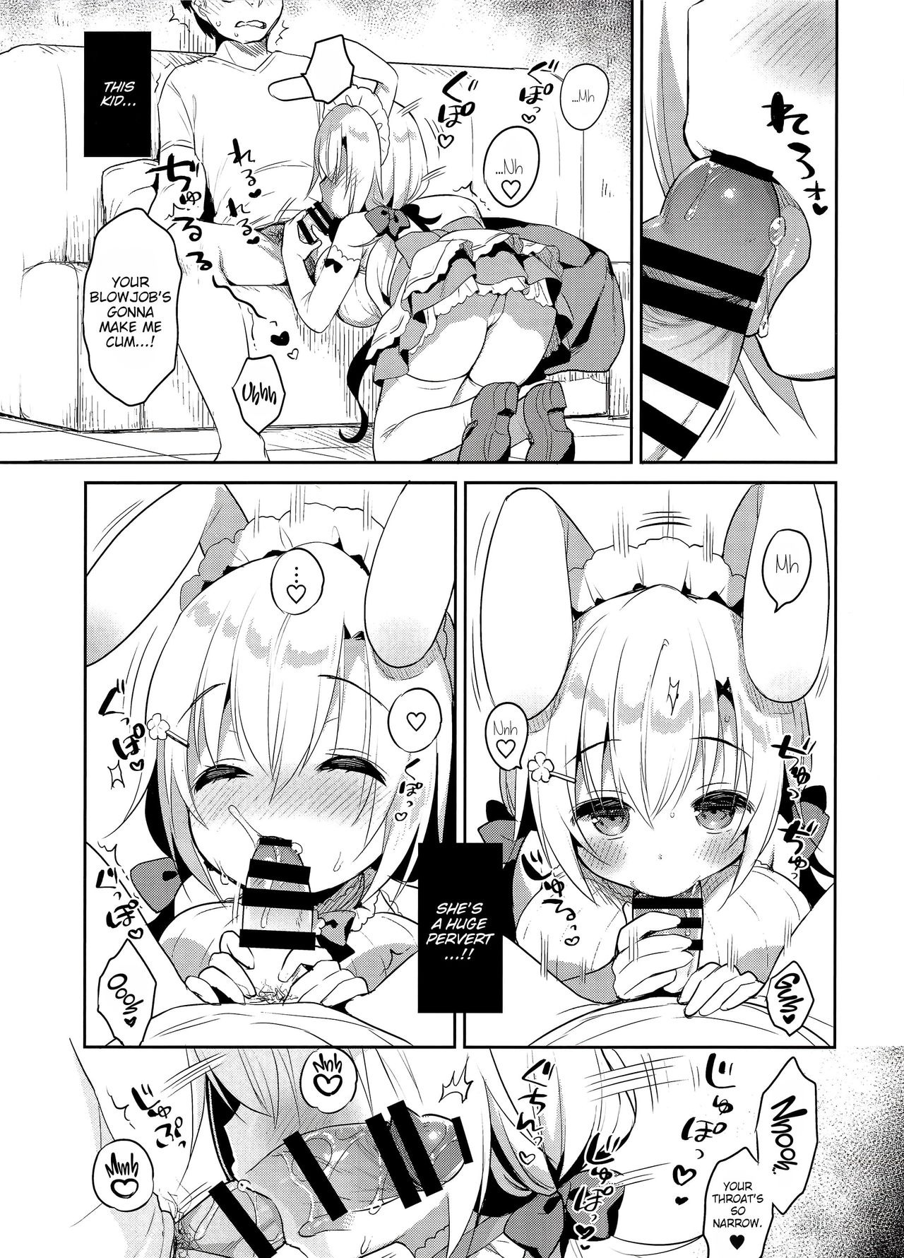 (COMIC1☆15) [Usacastle (うさ城まに)] アルビノ桜ちゃんとあまえっち [英訳]