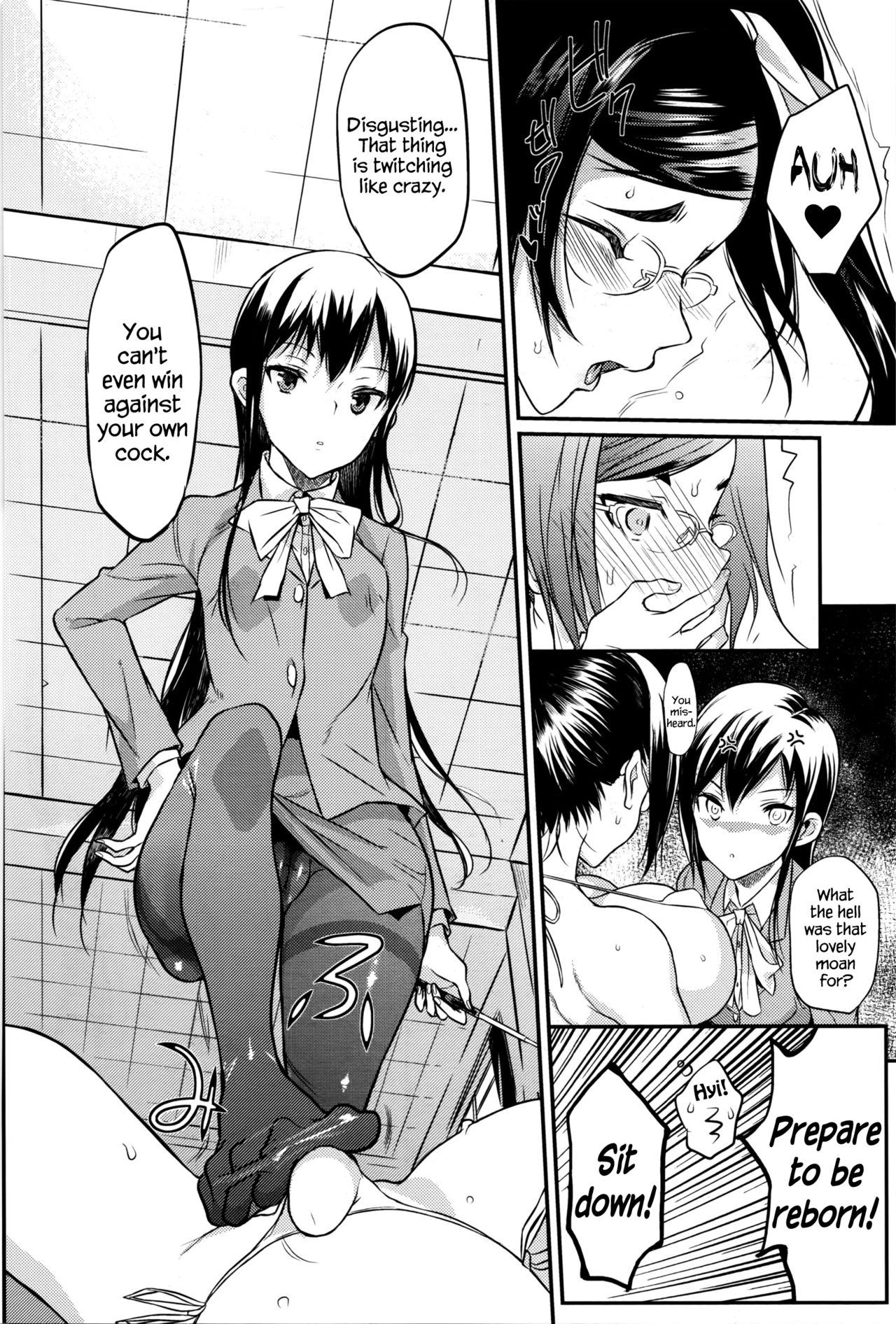 [コインRAND] 生徒会長の秘蜜♥1-7