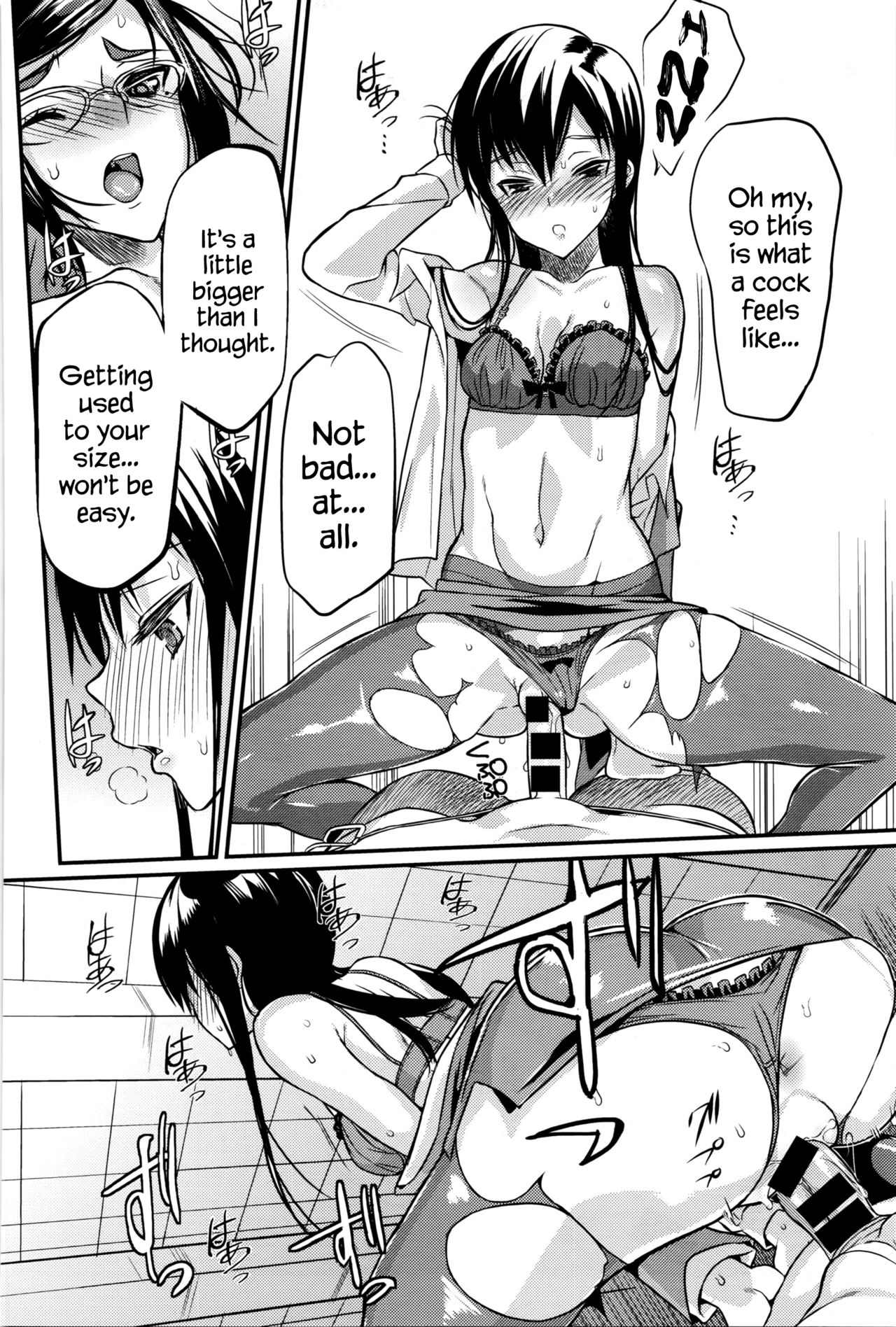 [コインRAND] 生徒会長の秘蜜♥1-7
