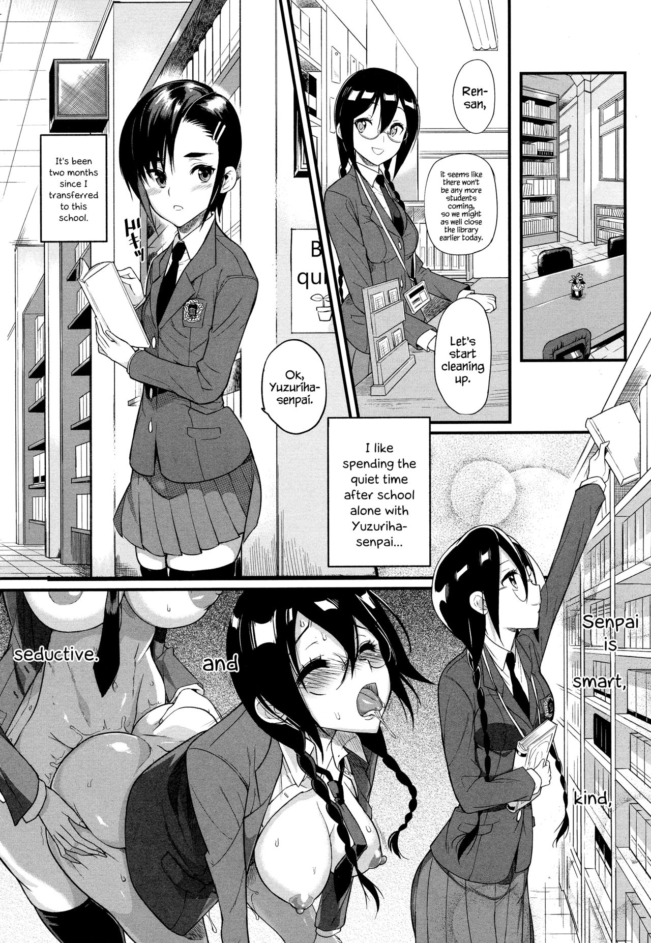 [コインRAND] 生徒会長の秘蜜♥1-7