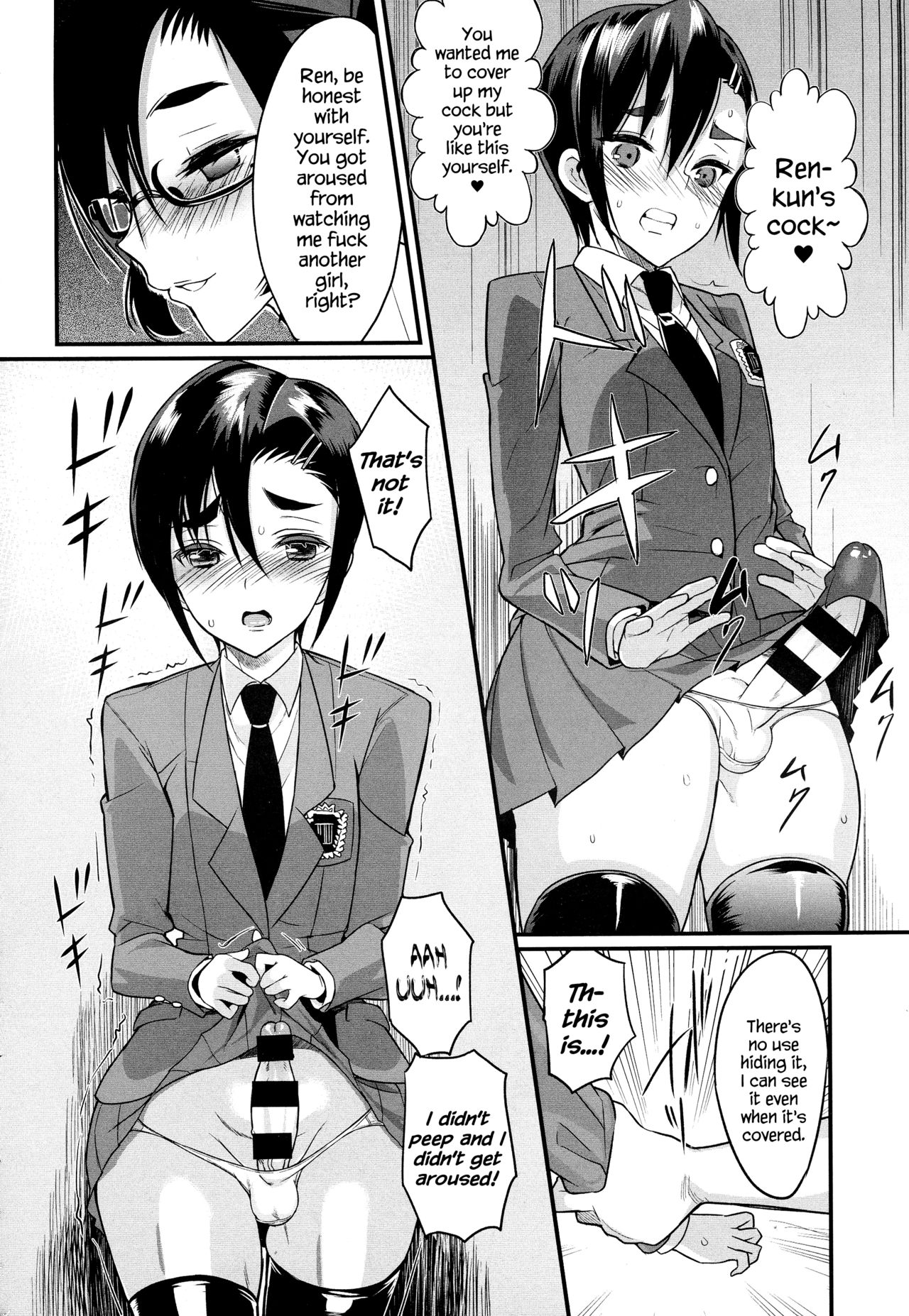 [コインRAND] 生徒会長の秘蜜♥1-7