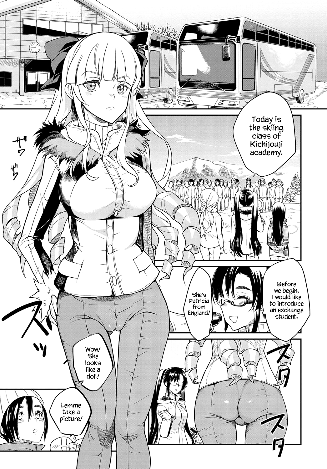 [コインRAND] 生徒会長の秘蜜♥1-7