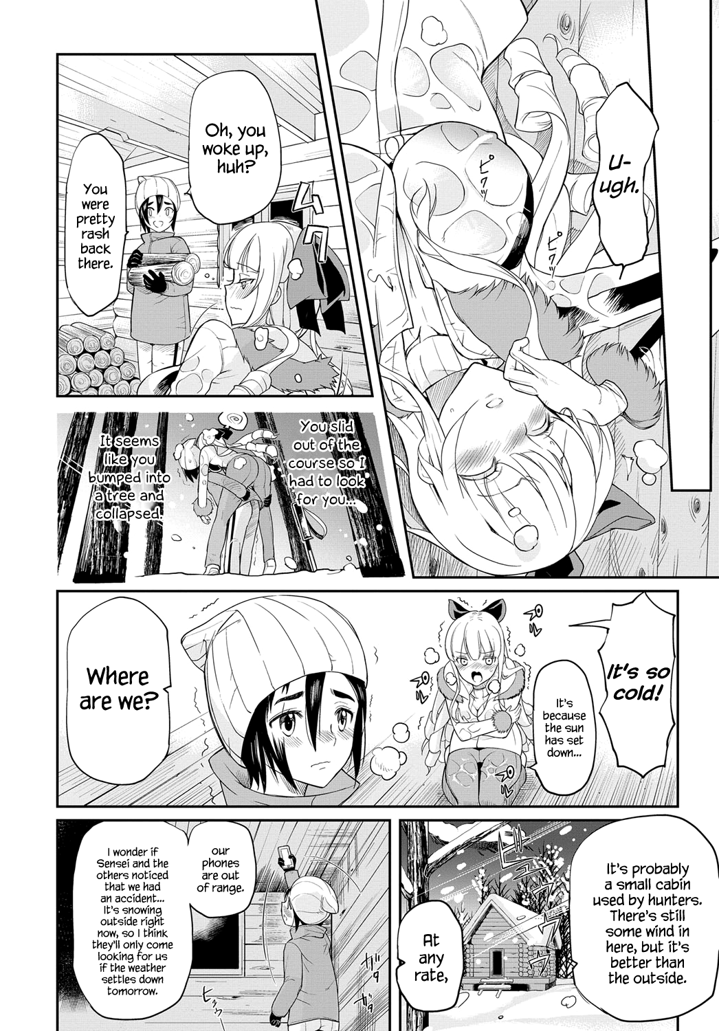 [コインRAND] 生徒会長の秘蜜♥1-7