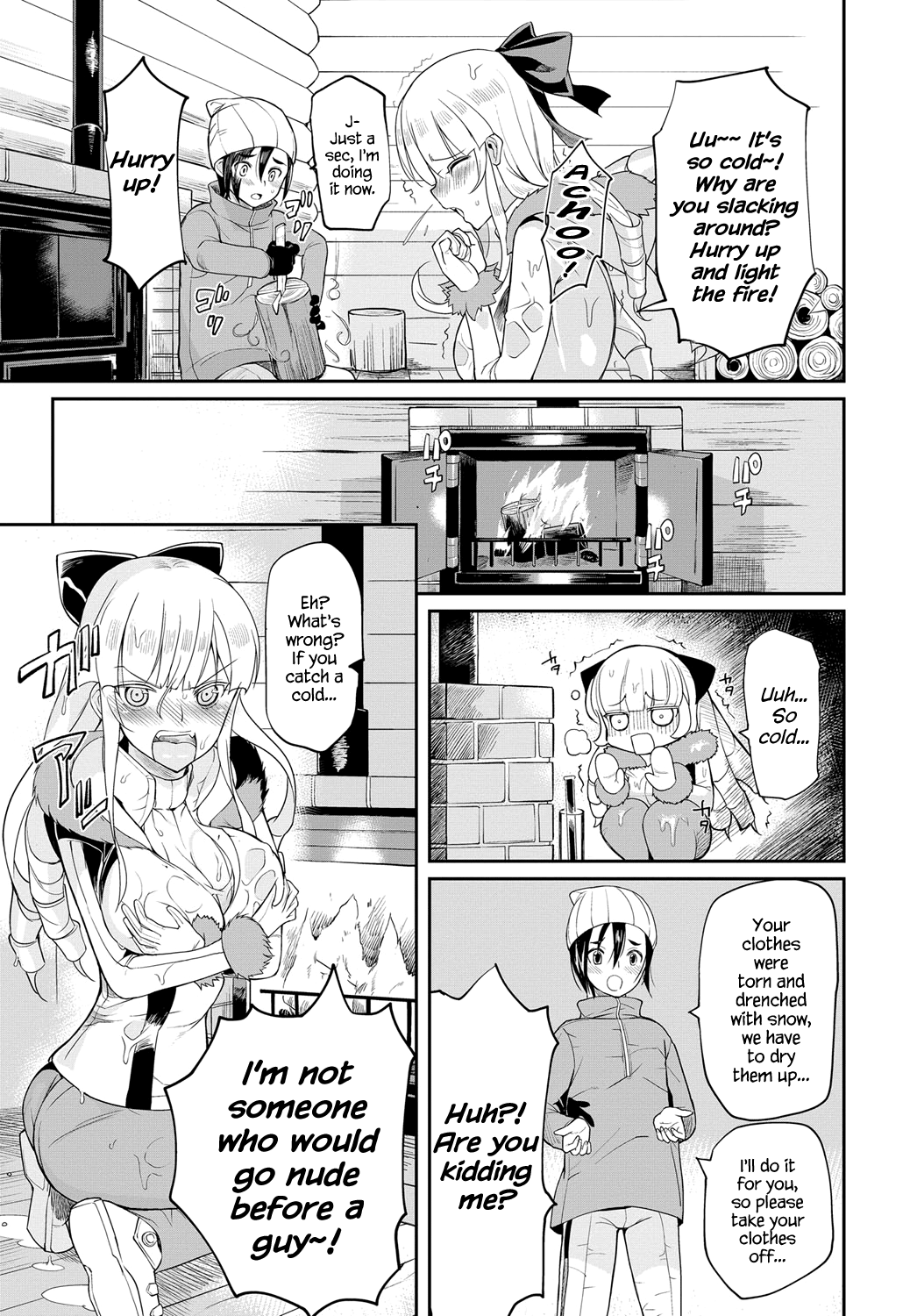 [コインRAND] 生徒会長の秘蜜♥1-7