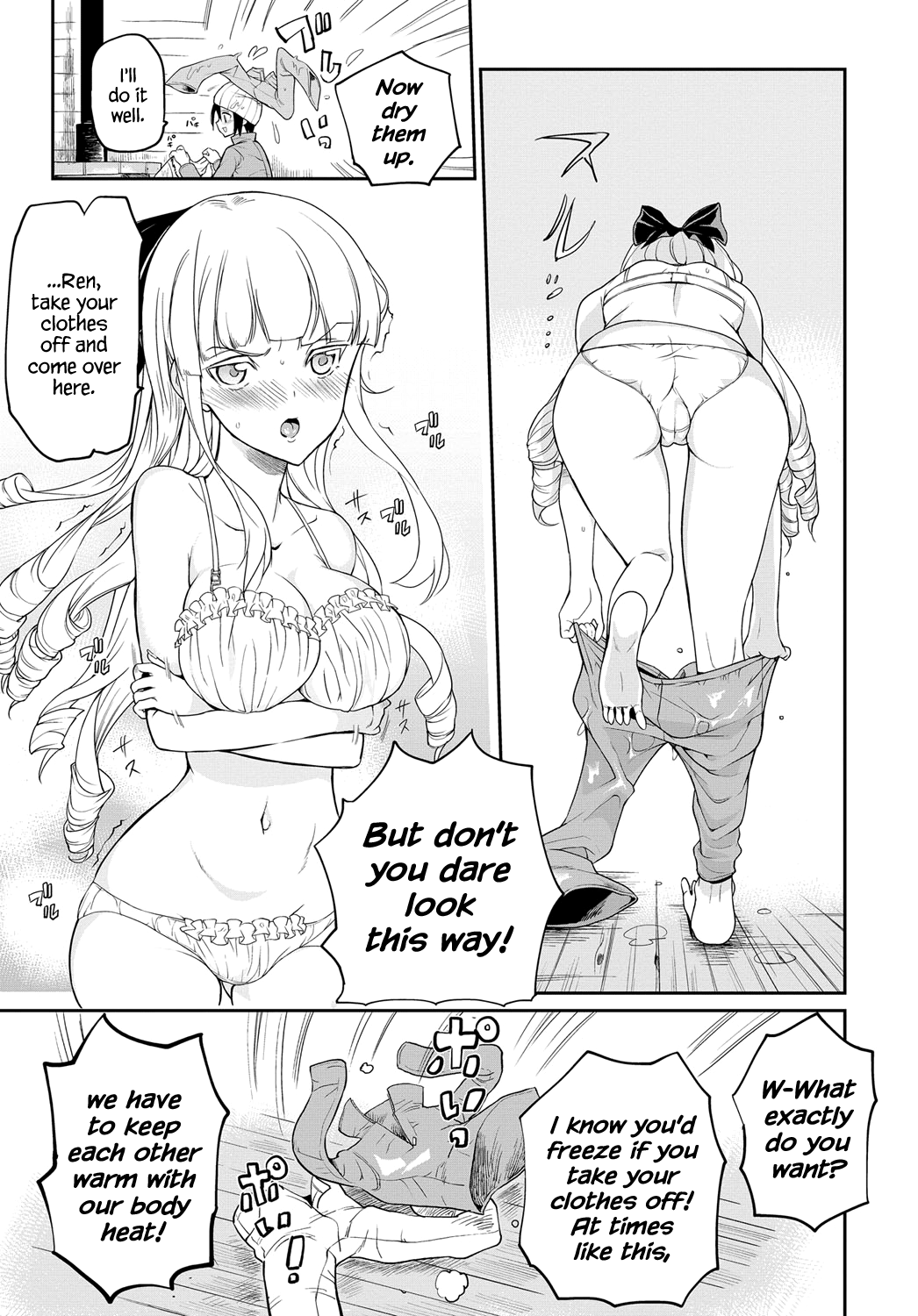 [コインRAND] 生徒会長の秘蜜♥1-7