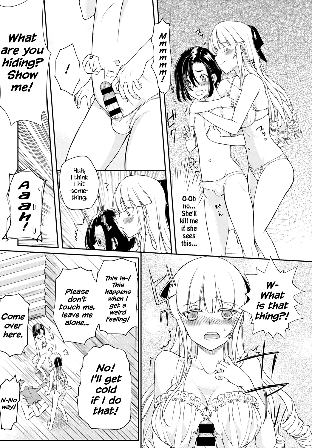 [コインRAND] 生徒会長の秘蜜♥1-7