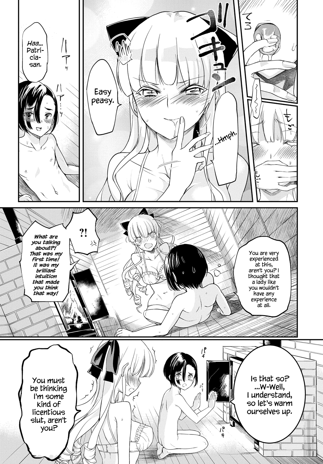 [コインRAND] 生徒会長の秘蜜♥1-7
