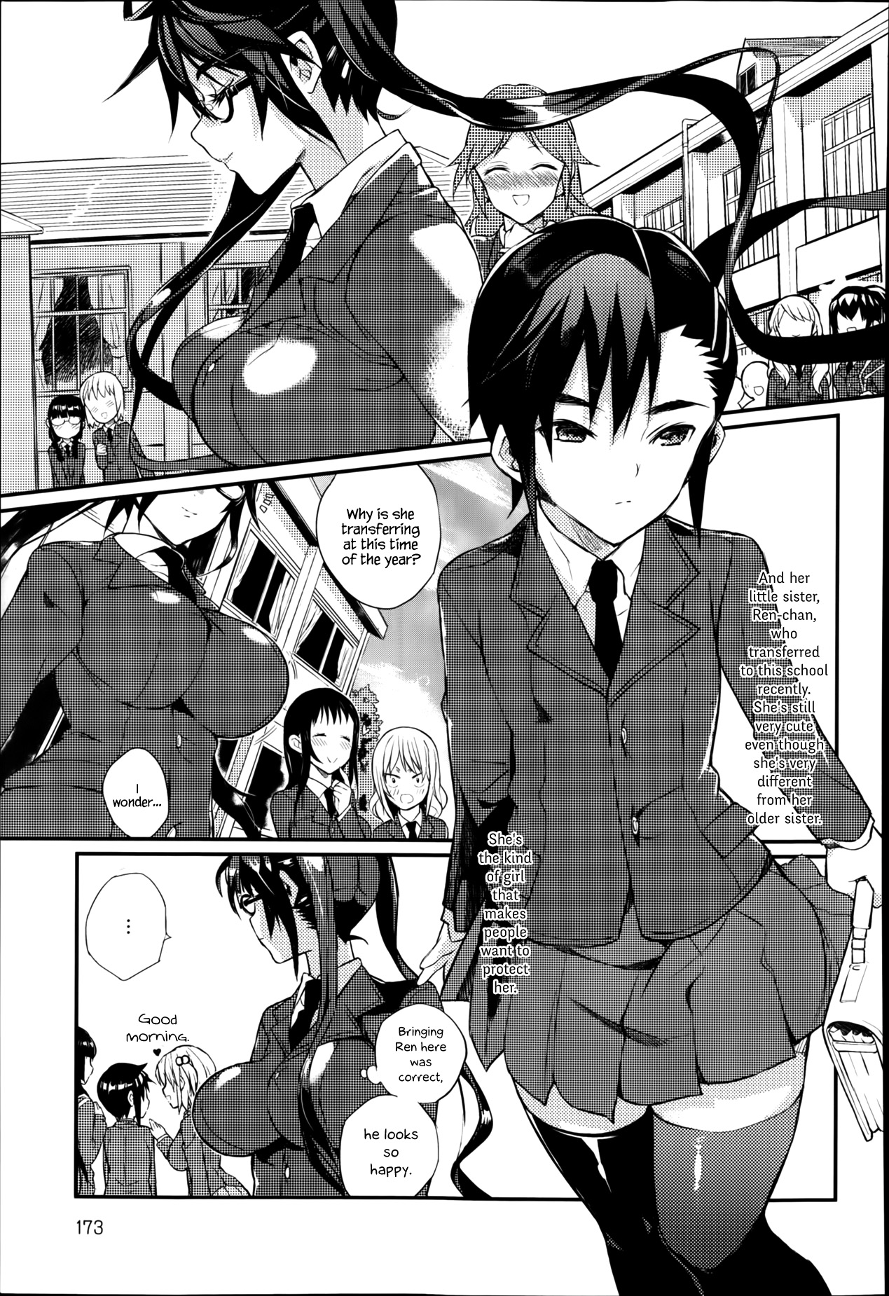[コインRAND] 生徒会長の秘蜜♥1-7