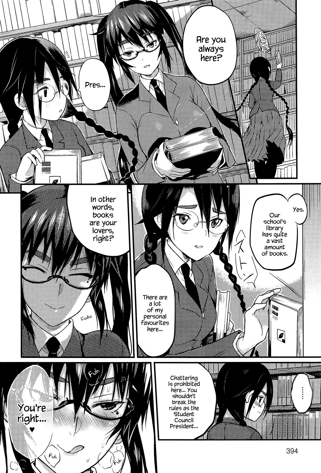 [コインRAND] 生徒会長の秘蜜♥1-7