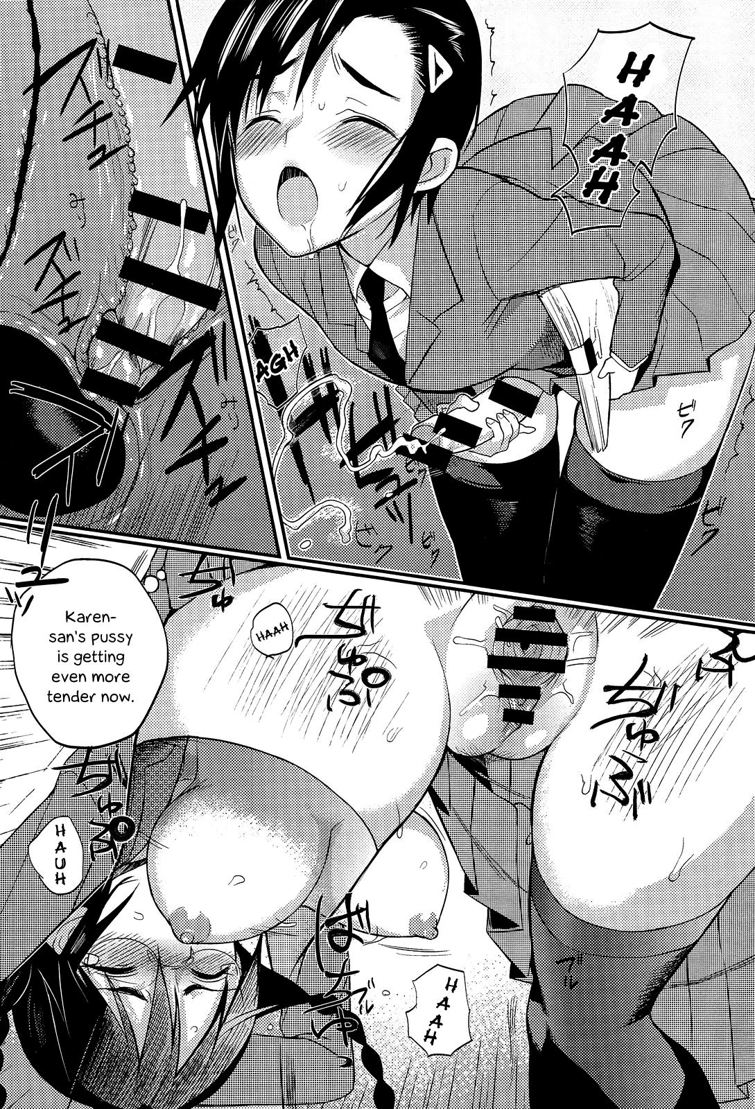 [コインRAND] 生徒会長の秘蜜♥1-7
