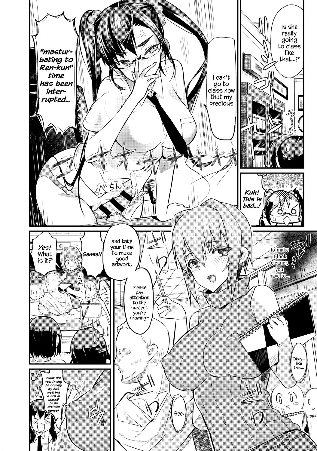 [コインRAND] 生徒会長の秘蜜♥1-7