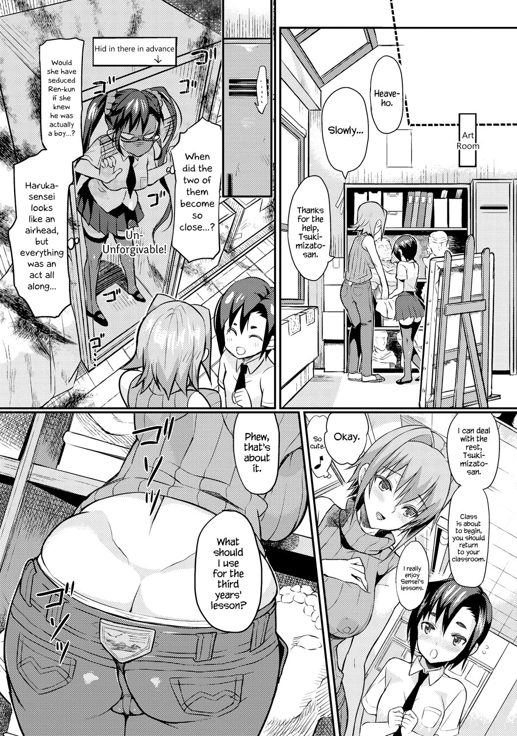 [コインRAND] 生徒会長の秘蜜♥1-7