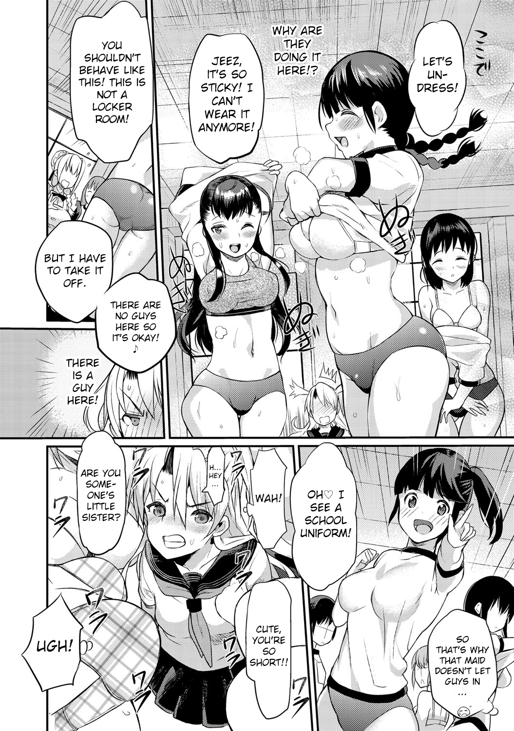 [コインRAND] 生徒会長の秘蜜♥1-7