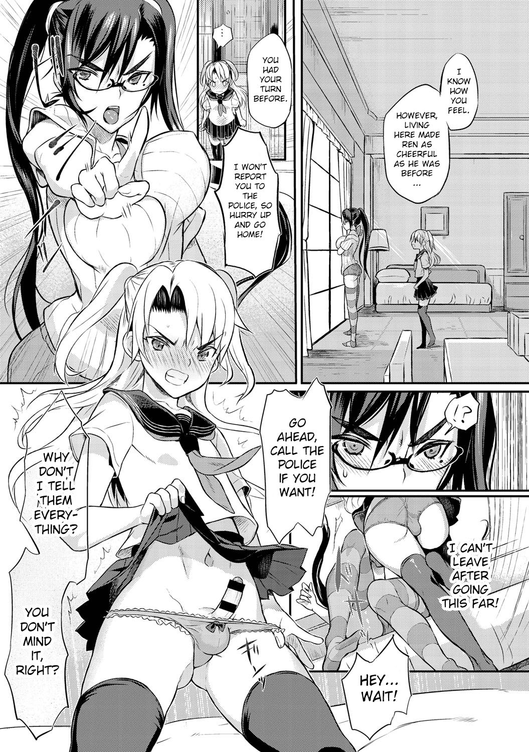 [コインRAND] 生徒会長の秘蜜♥1-7